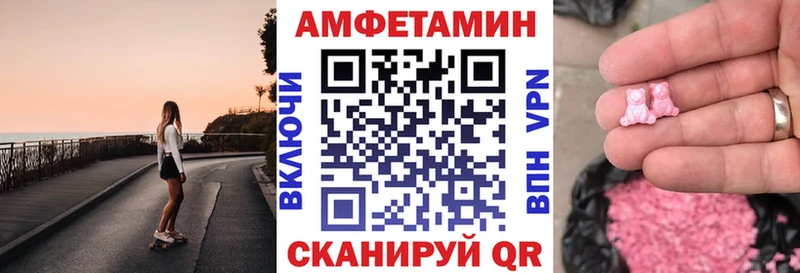 Amphetamine 98%  Карачев 