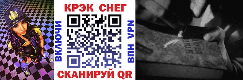 сколько стоит  Карачев  COCAIN Fish Scale 