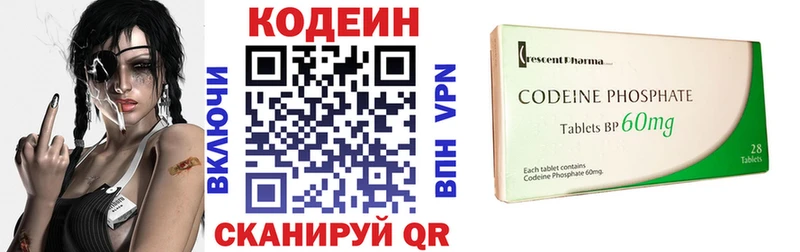 Кодеиновый сироп Lean напиток Lean (лин)  KRAKEN как войти  Карачев 