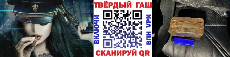 ГАШИШ VHQ Карачев