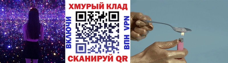 даркнет сайт omg сайт ГЕРОИН VHQ Карачев
