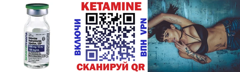 КЕТАМИН ketamine  сколько стоит  Карачев 