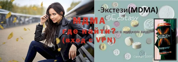 меф Армянск