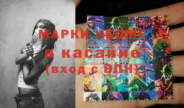 меф Армянск