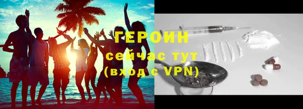 соль ск Арсеньев