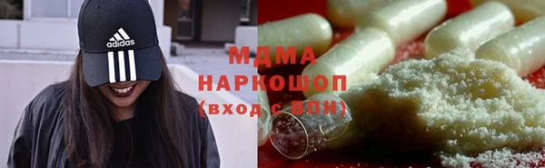 соль ск Арсеньев