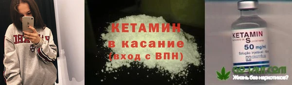 соль ск Арсеньев