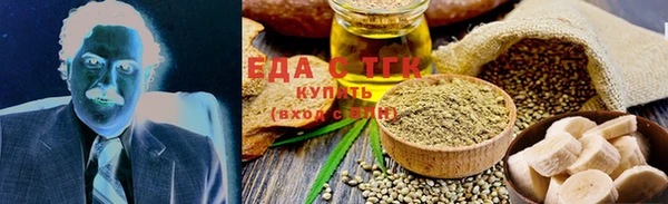 spice Покровск