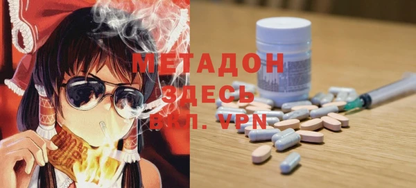меф Армянск