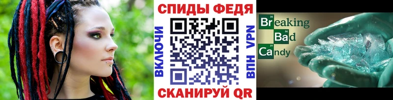 МЕТАМФЕТАМИН пудра  закладка  Карачев 